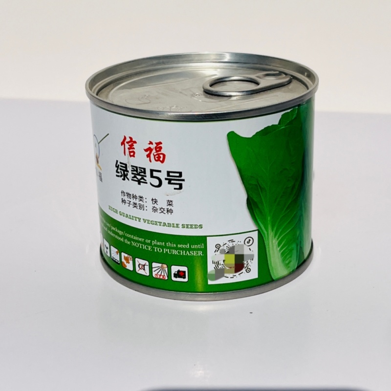 信福绿翠5号耐热直立快菜种子耐高温抗病耐雨黄心半包小白菜