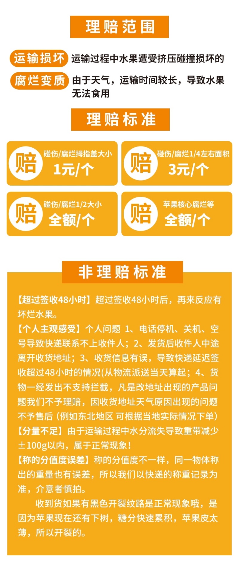 正宗山东烟台黄金奶油富士脆甜多汁新鲜采摘支持一件代发