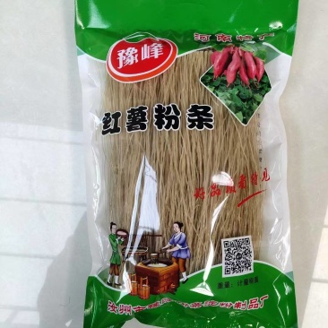 精装粉条