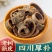 厚朴中药材正宗四川一等品无硫厚朴批发老树川朴去皮油厚