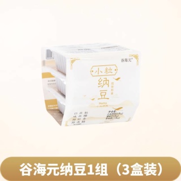 谷海元非转基因即食纳豆