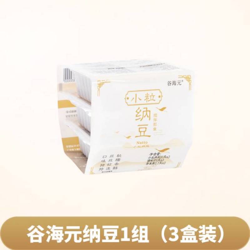谷海元非转基因即食纳豆