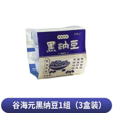 谷海元黑纳豆非转基因即食纳豆