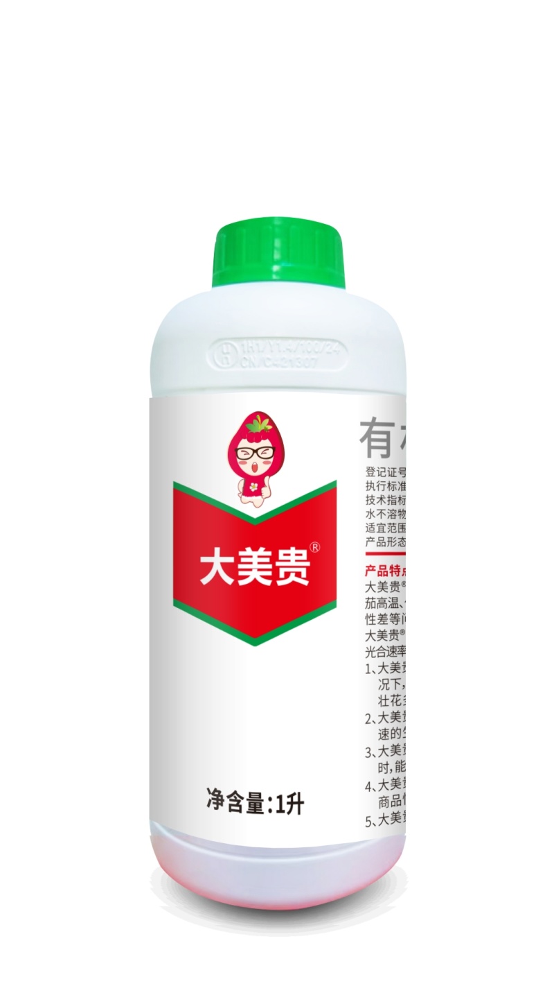 膨果增甜草莓肥料方案3草莓增甜提香专用有机肥料水溶肥