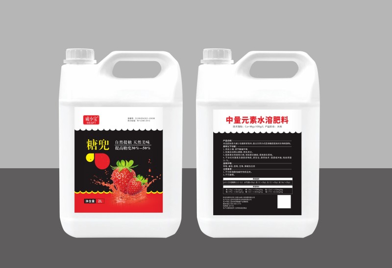 膨果增甜草莓肥料方案3草莓增甜提香专用有机肥料水溶肥