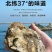 【精品】乳山原产地生蚝，液氮冻半壳生蚝，生蚝肉，欢迎咨询