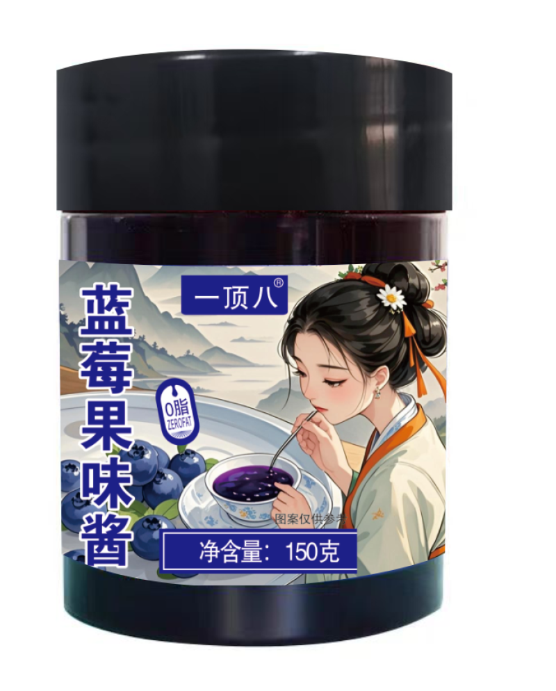 工厂直发可订做加工蓝莓果酱