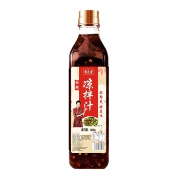 工厂直发凉拌汁各种口味可定制包装可定制