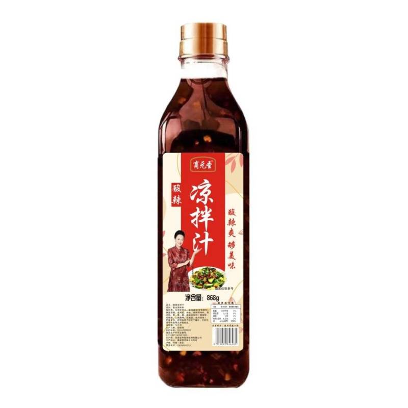 工厂直发凉拌汁各种口味可定制包装可定制