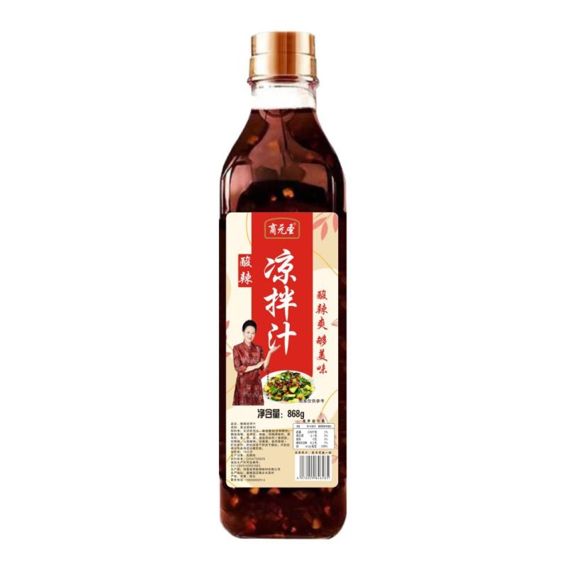 工厂直发凉拌汁各种口味可定制包装可定制