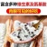 八月瓜种子批发八月炸种子膳食纤维新种子