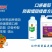 糖兜组合口感番茄防裂增添提香方案番茄专用肥料水溶肥有机肥