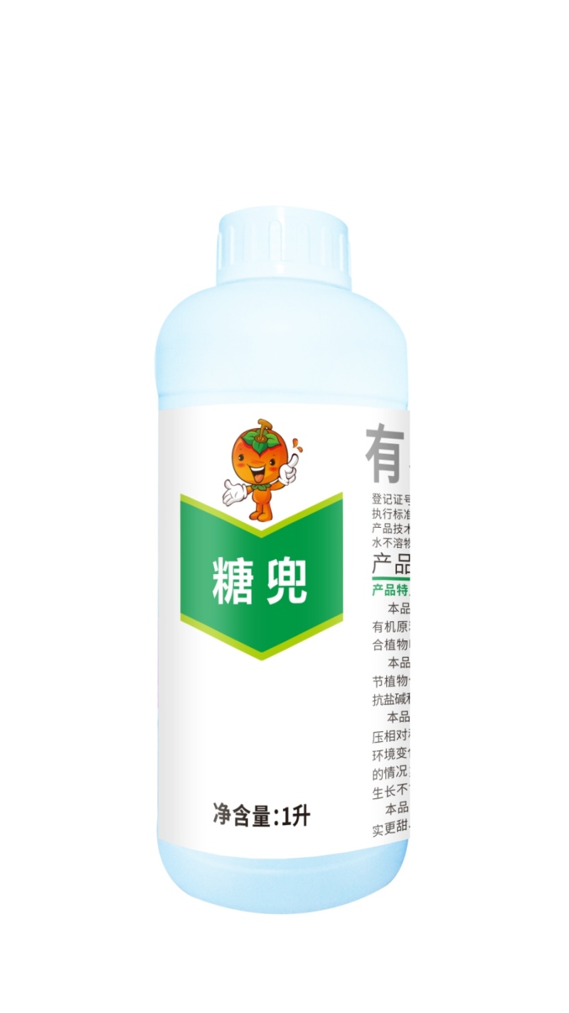 糖兜组合口感番茄防裂增添提香方案番茄专用肥料水溶肥有机肥