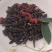 九华黄精茶一手货源有机认证可授权九华山黄精使用防打假