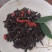 九华黄精茶一手货源有机认证可授权九华山黄精使用防打假