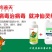 仙灵组合防病毒治口感番茄圣女果专用肥料套餐防治小叶黄叶