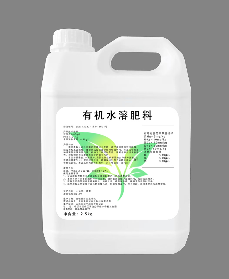 仙灵组合防病毒治口感番茄圣女果专用肥料套餐防治小叶黄叶