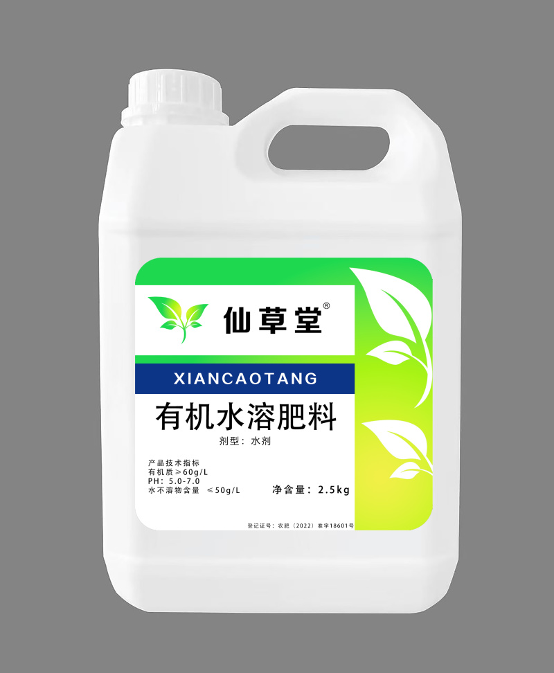 仙灵组合防病毒治口感番茄圣女果专用肥料套餐防治小叶黄叶