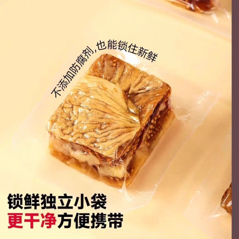 无花果核桃仁黑芝麻派独立包装新货***无花果派