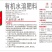 大美贵草莓专用肥料套餐有机肥水溶肥草莓快速膨大增甜