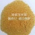 喷浆玉米皮，家禽，反刍动物的选择，量大从优！