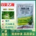 6%四聚乙醛颗粒剂撒施防治蜗牛福寿螺鼻涕虫等