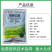 6%四聚乙醛颗粒剂撒施防治蜗牛福寿螺鼻涕虫等