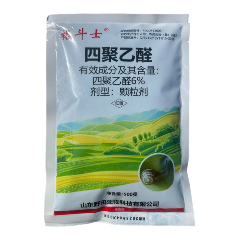 6%四聚乙醛颗粒剂撒施防治蜗牛福寿螺鼻涕虫等