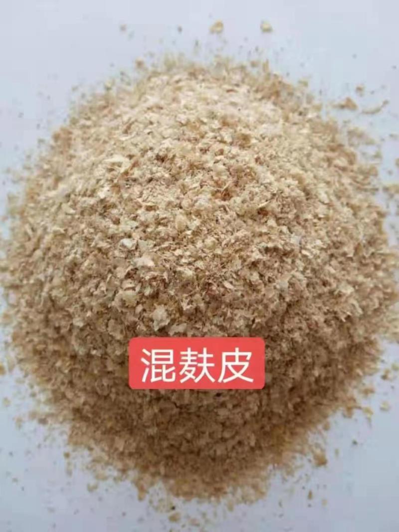 小麦麸皮，厂家直销，货源充足，质优价廉，全国发货！