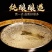 【推荐】重庆小酿，高粱酒传统工艺酿造，清香型白酒53°