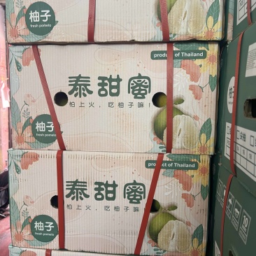 泰国青柚超市**全国发货批发大量供应