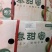 泰国青柚超市**全国发货批发大量供应