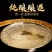 【推荐】重庆小酿，高粱酒传统工艺酿造，清香型白酒53°