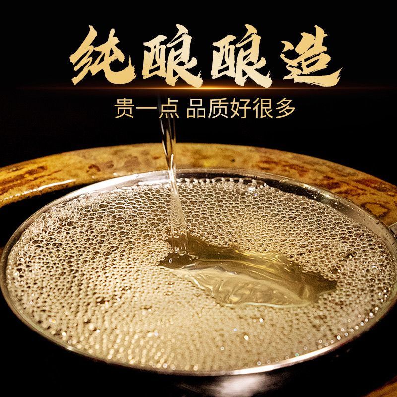 【推荐】重庆小酿，高粱酒传统工艺酿造，清香型白酒53°
