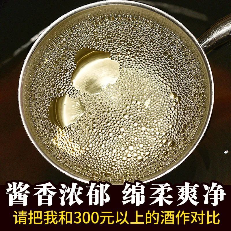 【推荐】重庆小酿，高粱酒传统工艺酿造，清香型白酒53°