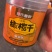 橄榄干多种口味