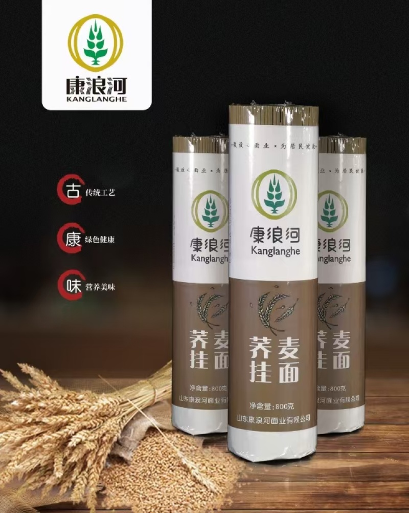 精致挂面鸡蛋挂面胡萝卜挂面杂粮挂面，量大从优，欢迎咨询