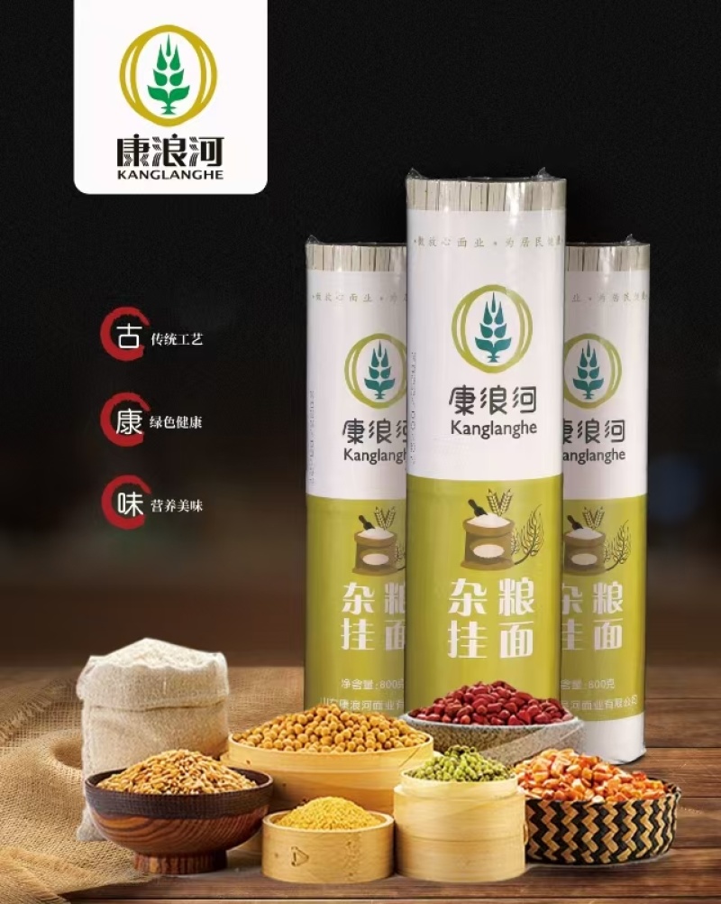 精致挂面鸡蛋挂面胡萝卜挂面杂粮挂面，量大从优，欢迎咨询