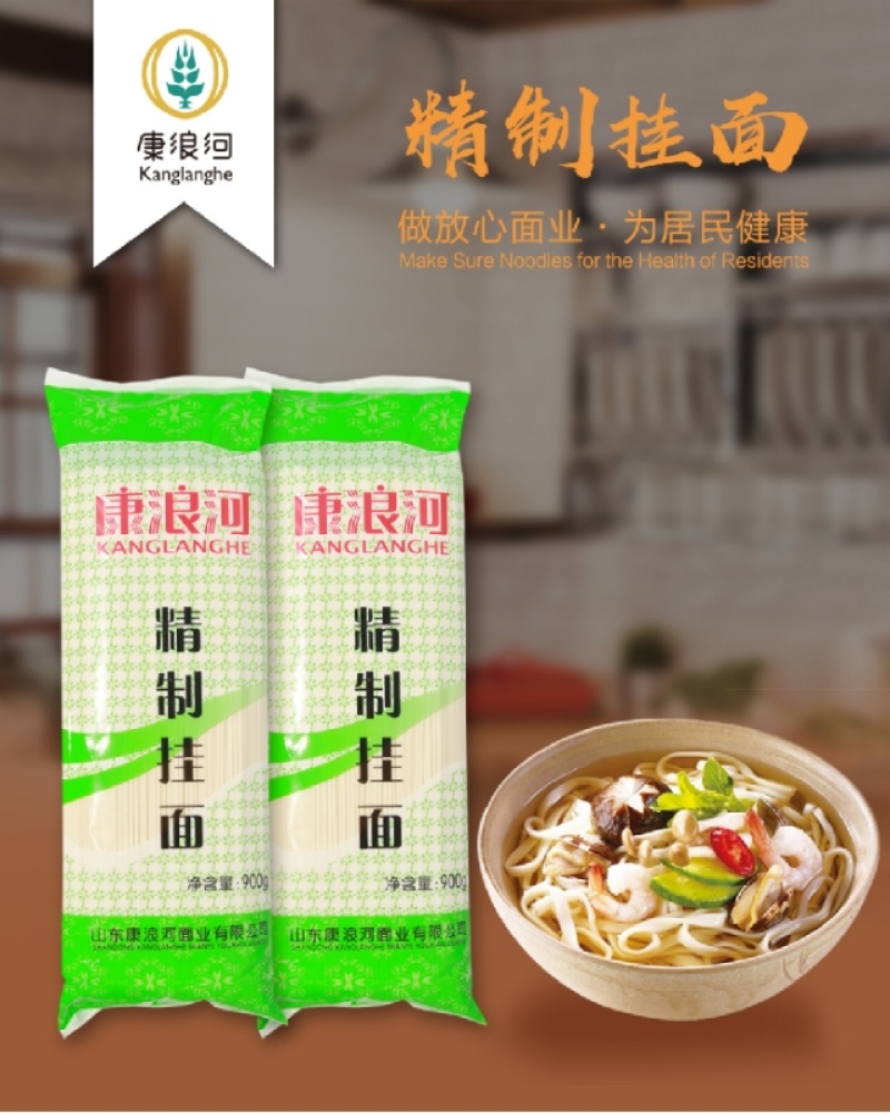 精致挂面鸡蛋挂面胡萝卜挂面杂粮挂面，量大从优，欢迎咨询