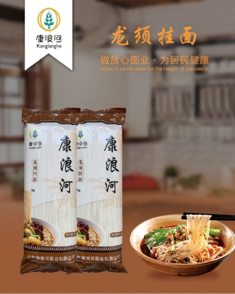 精致挂面鸡蛋挂面胡萝卜挂面杂粮挂面，量大从优，欢迎咨询