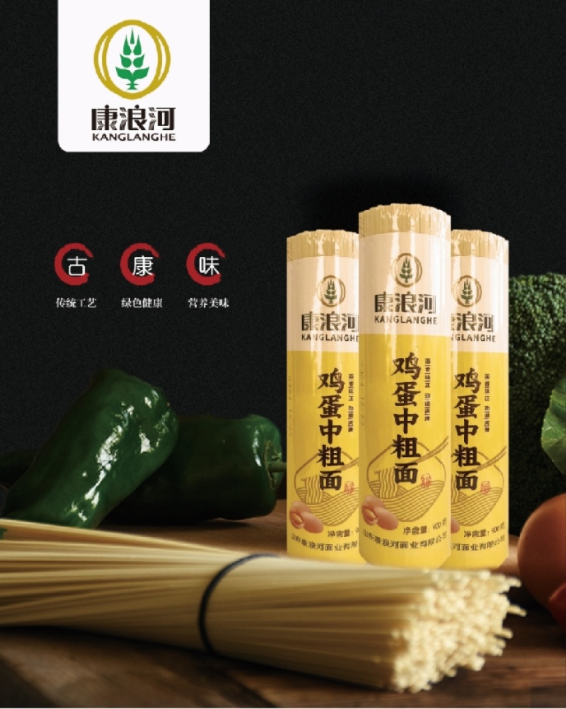 精致挂面鸡蛋挂面胡萝卜挂面杂粮挂面，量大从优，欢迎咨询