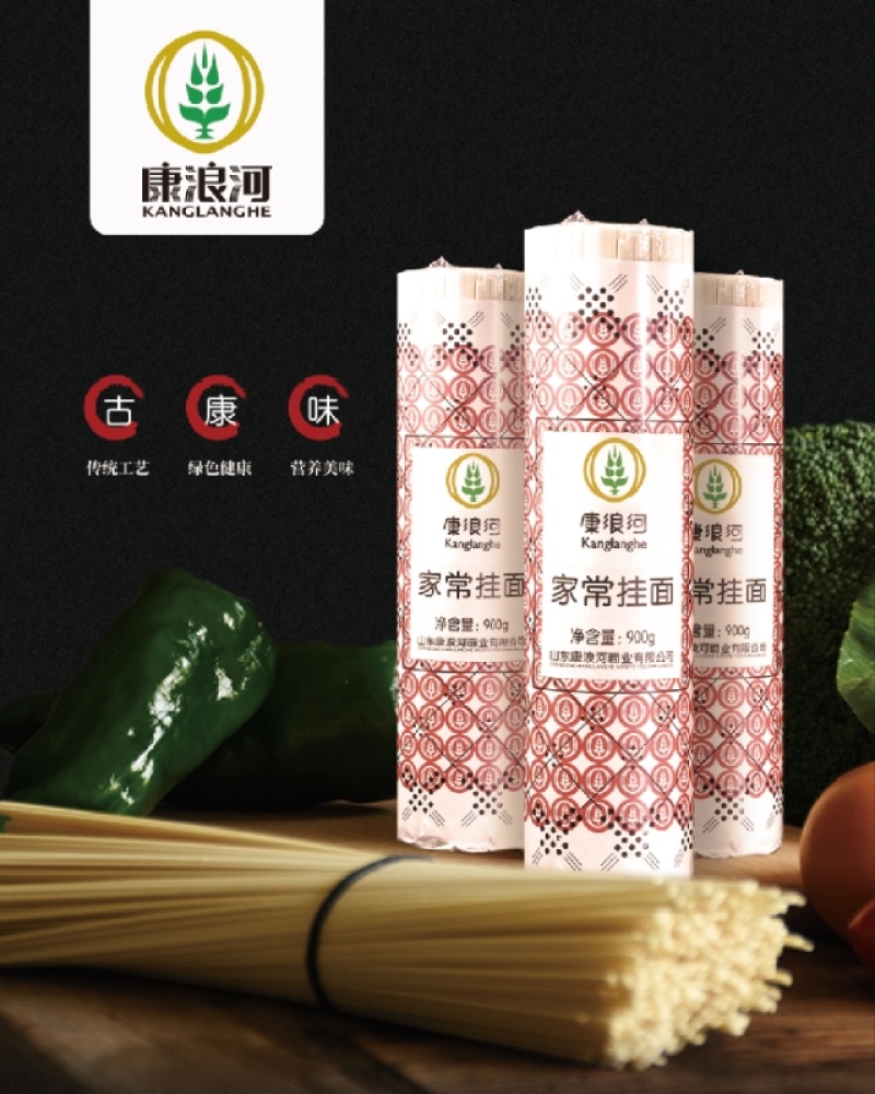 精致挂面鸡蛋挂面胡萝卜挂面杂粮挂面，量大从优，欢迎咨询