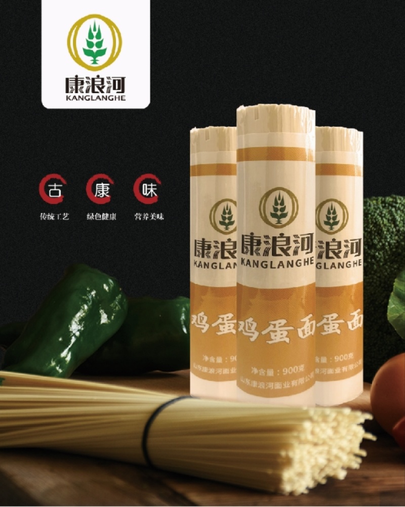 精致挂面鸡蛋挂面胡萝卜挂面杂粮挂面，量大从优，欢迎咨询