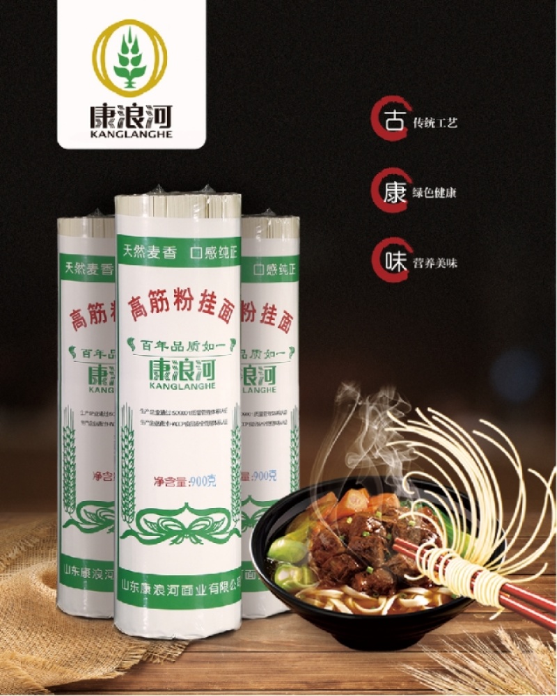 精致挂面鸡蛋挂面胡萝卜挂面杂粮挂面，量大从优，欢迎咨询