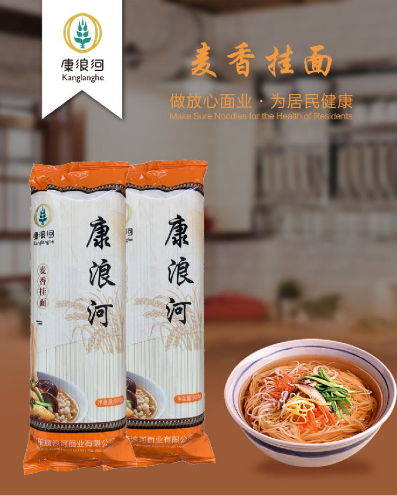 精致挂面鸡蛋挂面胡萝卜挂面杂粮挂面，量大从优，欢迎咨询