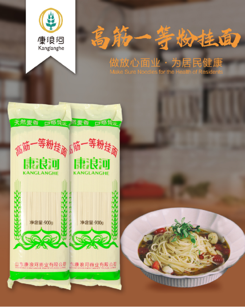 精致挂面鸡蛋挂面胡萝卜挂面杂粮挂面，量大从优，欢迎咨询