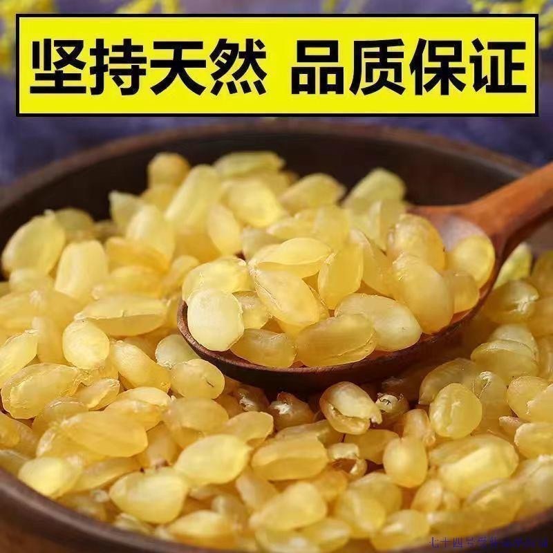 皂角米云南皂角双荚大颗粒