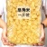 皂角米云南皂角双荚大颗粒