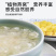 皂角米云南皂角双荚大颗粒