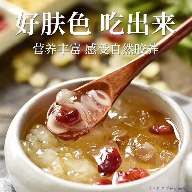 皂角米云南皂角双荚大颗粒